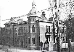The Boiko House in the Ukrainian Art Nouveau style before reconstruction