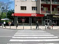 A KFC outlet in Belgrade, Serbia