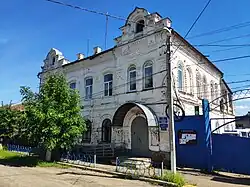 Gorokhov House (19th century)