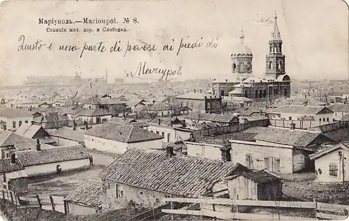 Saints Constantine and Helen Church