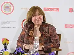 Image 8Svetlana Alexievich was awarded the 2015 Nobel Prize in Literature (from Culture of Belarus)
