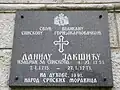 Plaque dedicated to Bishop of Gornji Karlovac Danilo Jakšić [sr].