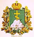 Coat of arms of the Erivan Governorate (1878)