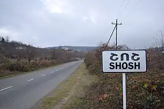 Sign reading "Shosh" in Armenian and Latin characters