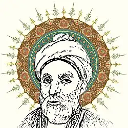 Imaginary illustration of Ibn Yamin
