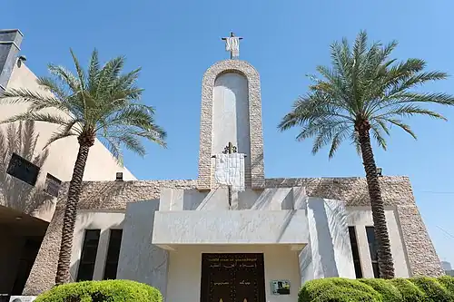 Mandaean Mandi of Baghdad