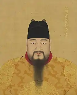 Chenghua Emperor