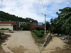 Huokou Middle School