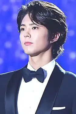 Park Bo-gum (2016, Television)