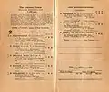 1932 AJC Autumn Stakes racebook page showing the winner, Nightmarch