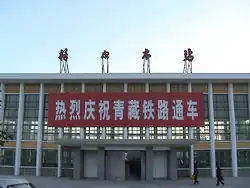 Golmud railway station