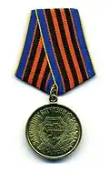 Defender of the Motherland Medal (Ukraine) 1999–2015
