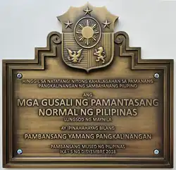 Marker declaring the Buildings of the Philippine Normal University in Manila as an Important Cultural Property