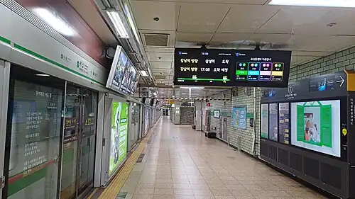 Station platform in June 2025