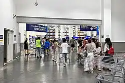 Entrance of a Sam's Club store in Beijing, China