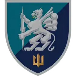 501st Naval Battalion New Patch