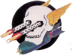 640th Bombardment Squadron, United States.