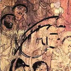 Cave 17: foreigners on horses attending the Buddha[301]