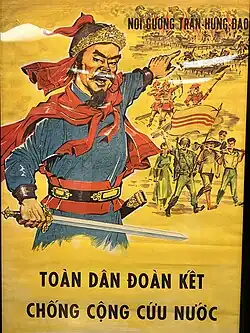 Propaganda poster "Following the examples of Trần Hưng Đạo, all the people unite to fight against communism to save the nation".
