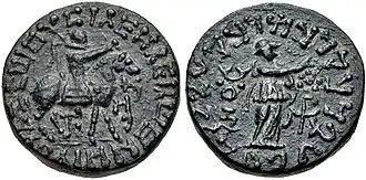 Apracharajas Vijayamitra