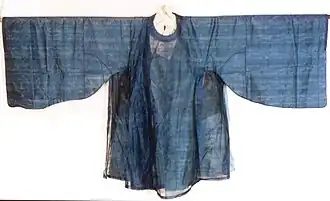 Yuanlingpao, Ming dynasty.