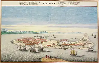 Taioan Street (大員市街) was built by the Dutch and is now the present day Yanping Street (延平街) in Anping District, Tainan City.