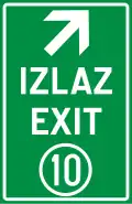 Exit sign (FBiH)