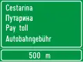 Notice of toll payment along the motorway