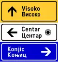 Pre-signaling of directions on the extra-urban road