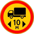 3.15.2 Length limit (temporary)