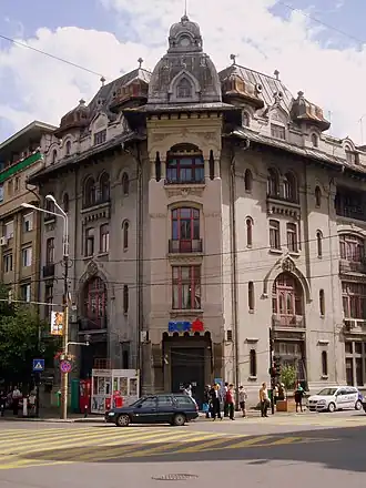 The former Creditul Prahovei.