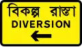Direction of temporary diversion
