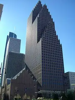 7. Bank of America Center Houston