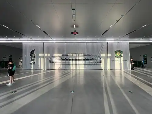 Beijing Guoan banner in front of the VIP stand