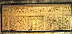 Bas relief at Panay Church (1770s)