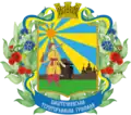 Official seal of Bashtechky rural hromada