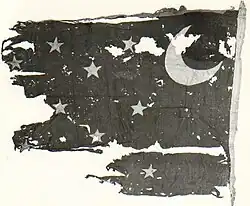 Second flag of the 9th Texas Cavalry Regiment