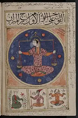 Libra or al-Mīzan, one of the signs of the Zodiac depicted in the book.