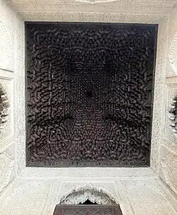 Rectangular muqarnas vault carved in cedar wood at the Bou Inania Madrasa in Fes, Morocco (mid-14th century)