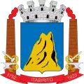 Official seal of Itabirito