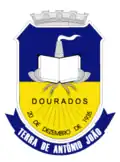 Official seal of Dourados