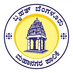 The logo of the BBMP