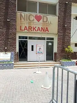 Building of department of Cardiology