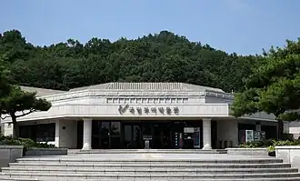 Buyeo National Museum