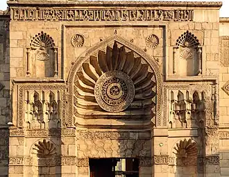 Exterior façade of al-Aqmar Mosque