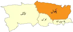 Location of Chakwal Tehsil تحصِيل چکوال