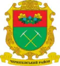 Coat of arms of Cherniakhiv Raion