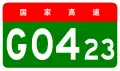 alt=Lechang–Guangzhou Expressway shield