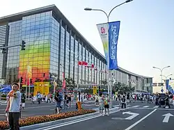 Fencing hall section