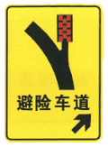 Escape lane on right